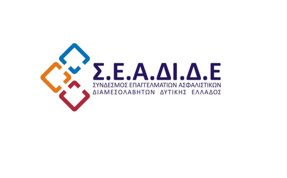 Νέο Διοικητικό Συμβούλιο στον ΣΕΑΔΙΔΕ με πρόεδρο τον Δ. Κρέτση