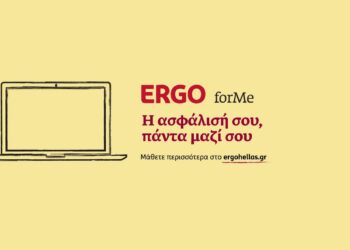 ERGO forMe – Τα πάντα για την ασφάλισή σου πάντα μαζί σου! (video)