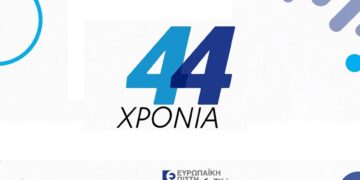 44 χρόνια ανοδικής τροχιάς για την Ευρωπαϊκή Πίστη