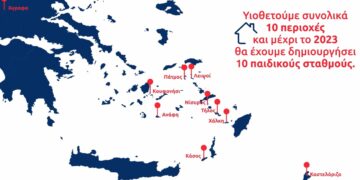 Eurolife FFH: Όταν ένα θέλω έχει αξία, πρέπει να παίρνει ζωή (video)