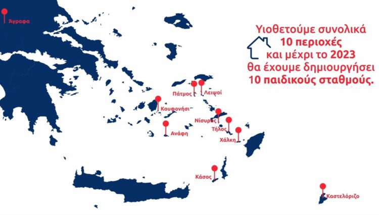 Eurolife FFH: Όταν ένα θέλω έχει αξία, πρέπει να παίρνει ζωή (video)