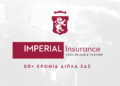 50 Χρόνια IMPERIAL HELLAS