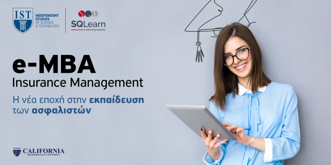 E-MBA IN Insurance Management από το IST και την SQLearn