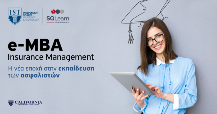 E-MBA IN Insurance Management από το IST και την SQLearn