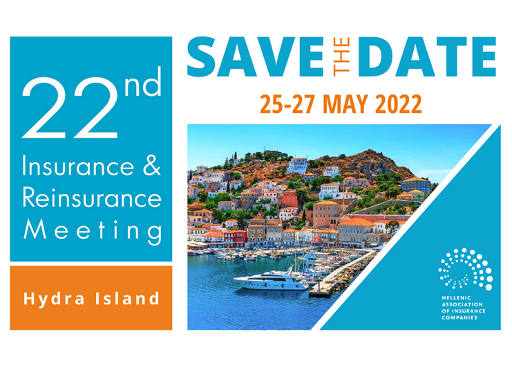 Στις 22-27 Μαίου 2022 το ασφαλιστικό και αντασφαλιστικό συνέδριο στην Ύδρα