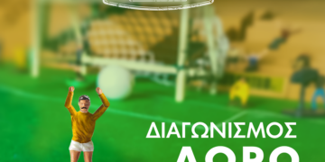 ΙΑΣΩ Γενική Κλινική: Μεγάλος διαγωνισμός ανδρικών Check-up