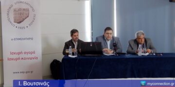 ΕΕΠ: Ανάπτυξη ψηφιακών δεξιοτήτων στον ασφαλιστικό κλάδο