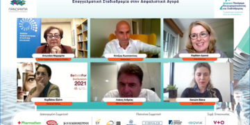 Η INTERAMERICAN για την επιχειρηματικότητα και σταδιοδρομία των νέων