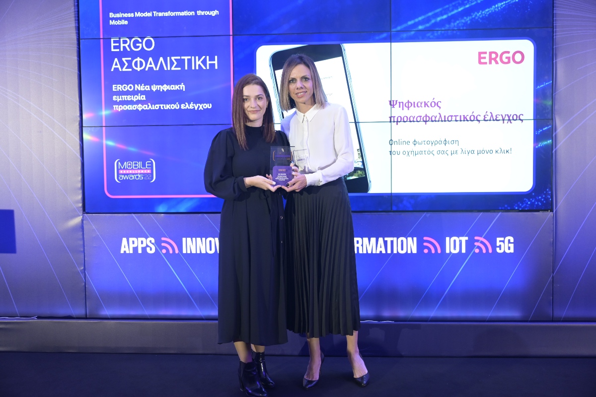Απονομή Bronze βραβείου για την ψηφιακή εμπειρία προασφαλιστικού ελέγχου της ERGO Από αριστερά τα στελέχη της ERGO: Έλενα Στρούνα, Project Manager και Αλεξάνδρα Ρέρρα, Digital channel platforms Product owner