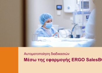 ERGO: Ενισχύει την παρουσία της στις Ασφαλίσεις Ζωής και Υγείας