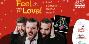 Feel the love… Ένα χριστουγεννιάτικο μουσικό γεγονός powered by Generali