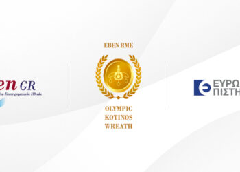 Ευρωπαϊκή Πίστη: Διάκριση για 8η χρονιά από το EBEN