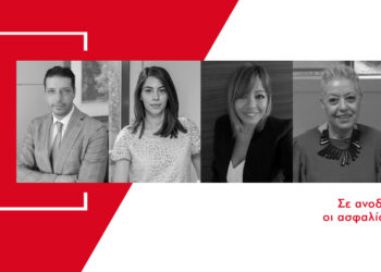 4 στελέχη της ασφαλιστικής αγοράς μιλούν για το μέλλον του κλάδου υγείας