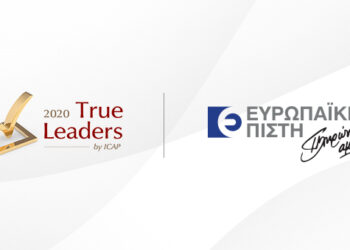 “True Leader” για 11η συνεχόμενη χρονιά η Ευρωπαϊκή Πίστη