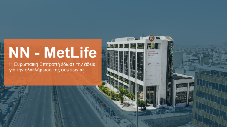 Done Deal η εξαγορά της MetLife από την NN στην Ελλάδα