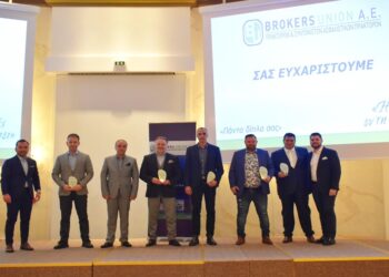 Brokers Union: Ταξίδι συνεργατών 2021 και βραβεύσεις 2020