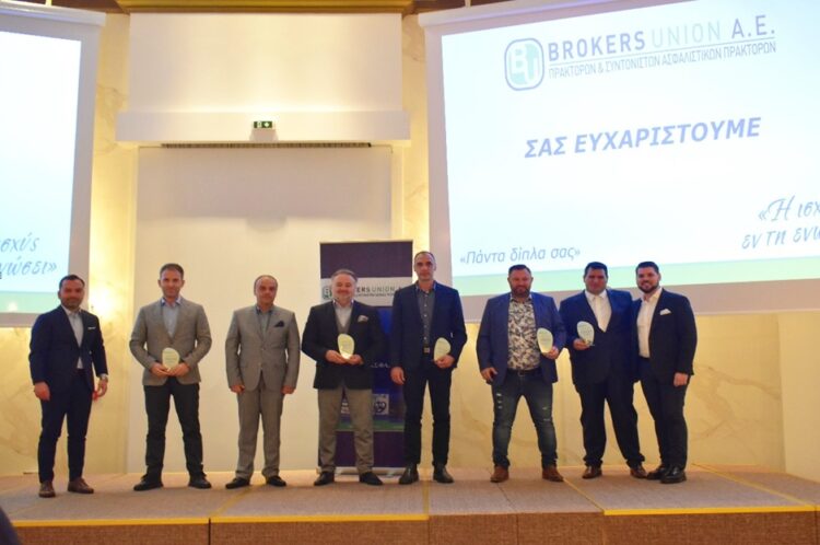 Brokers Union: Ταξίδι συνεργατών 2021 και βραβεύσεις 2020