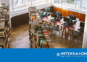 28 Η/Υ προσέφερε η ΙΝΤΕΡΣΑΛΟΝΙΚΑ στο 10ο Δημοτικό Σχολείο Καλαμαριάς