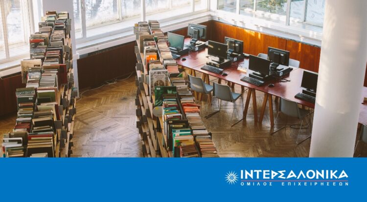 28 Η/Υ προσέφερε η ΙΝΤΕΡΣΑΛΟΝΙΚΑ στο 10ο Δημοτικό Σχολείο Καλαμαριάς