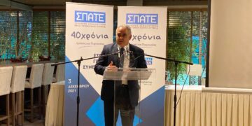 ΣΠΑΤΕ: Γιόρτασε τα 40 χρόνια δράσης του στα κοινά της Ασφαλιστικής Διαμεσολάβησης  