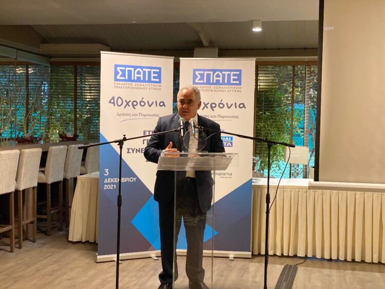 ΣΠΑΤΕ: Γιόρτασε τα 40 χρόνια δράσης του στα κοινά της Ασφαλιστικής Διαμεσολάβησης