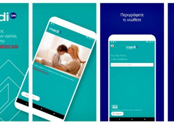 Εξ αποστάσεως έλεγχος συμπτωμάτων & γραμμή υγείας στην Κηφισιά.