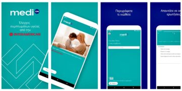 Εξ αποστάσεως έλεγχος συμπτωμάτων & γραμμή υγείας στην Κηφισιά.