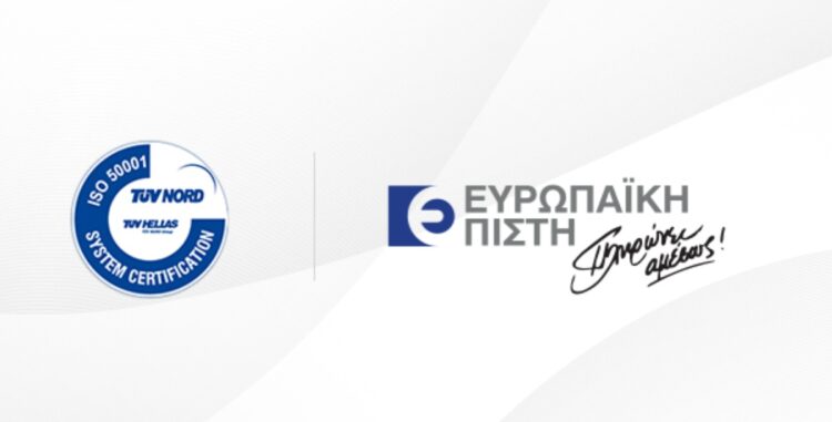 Ευρωπαϊκή Πίστη – Επιτυχής ετήσια επιτήρηση για το ISO 50001