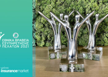 Insurancemarket.gr: Μεγάλος νικητής στα Εθνικά Βραβεία Εξυπηρέτησης Πελατών