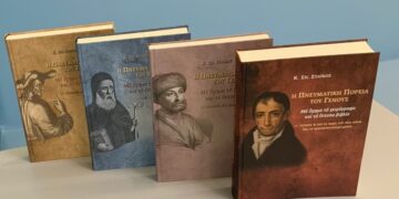 Η Πνευματική Πορεία του Γένους, πριν την επανάσταση του 1821