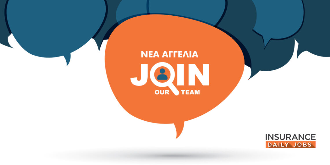 Mega Brokers: Αναζητά Senior Account Manager μεγάλων πελατών