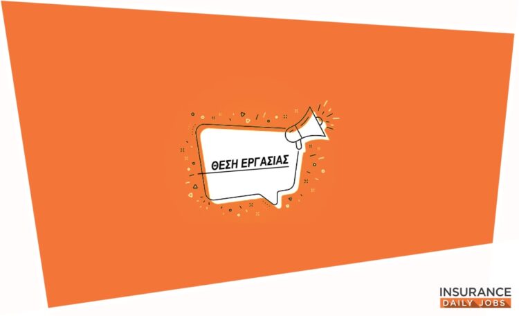 SOFOS Insurance Agency: Aναζητά νέο μέλος στην ομάδα του τμήματος Ζωής & Υγείας