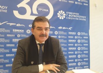 Επ. Φουφόπουλου: 250 συνεργάτες πανελλαδικά συμμετείχαν στην εκπαιδευτική διημερίδα