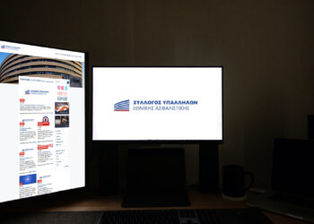 Εθνική Ασφαλιστική: Η θέση του Συλλόγου για την εθελουσία