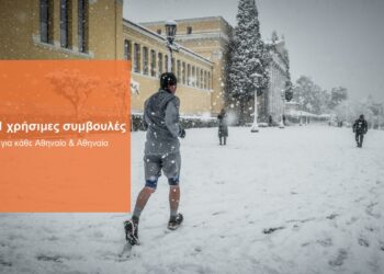 Οδηγός επιβίωσης Αθηναίων στα χιόνια της πόλης