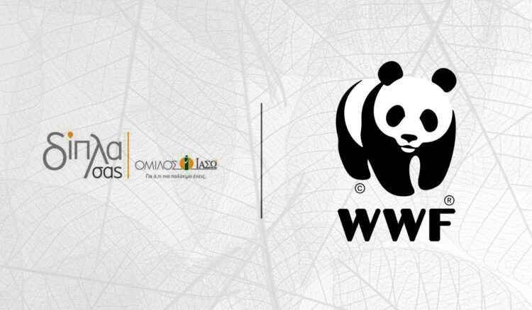 Όμιλος ΙΑΣΩ & WWF Ελλάς: Συνεργασία για ένα υγιής πλανήτη