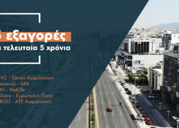 Πάνω από 1 δισ. ευρώ οι επενδύσεις για τον ανασχεδιασμό της ασφαλιστικής αγοράς