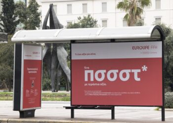 Eurolife FFH: Mε πρωτότυπες στάσεις λεωφορείων με αντισηπτικό υγρό!