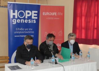 Η Eurolife FFH γεμίζει την Κάσο με παιδικά χαμόγελα