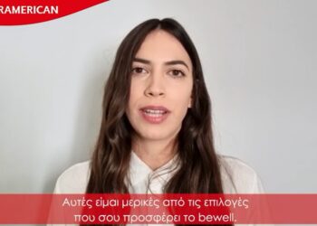 bewell: Σύμμαχος στη μάχη κατά του καρκίνου η ασφάλιση