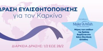 ΒΙΟΙΑΤΡΙΚΗ: στην πρώτη γραμμή της πρόληψης του καρκίνου