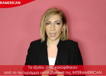 H Ιωάννα νίκησε στη μάχη κατά του καρκίνου. Σύμμαχός της το bewell (video)