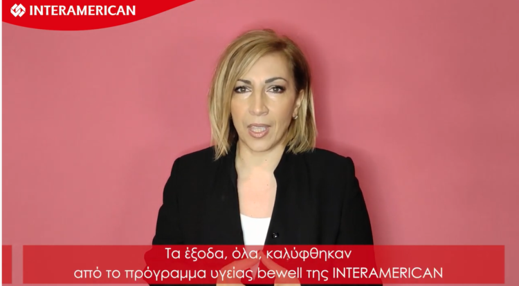 H Ιωάννα νίκησε στη μάχη κατά του καρκίνου. Σύμμαχός της το bewell (video)