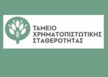 Το ΤΧΣ στηρίζει τη νέα διοίκηση της Attica Bank