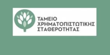Το ΤΧΣ στηρίζει τη νέα διοίκηση της Attica Bank