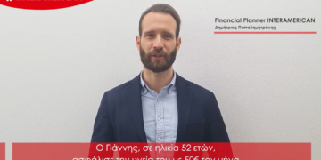 Bewell: Ο Γιάννης νίκησε στη μάχη κατά του καρκίνου (video)