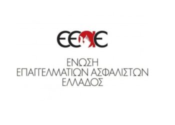 ΕΕΑΕ