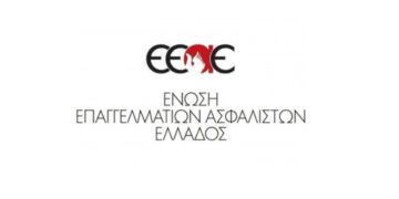 ΕΕΑΕ