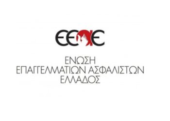 Ε.Ε.Α.Ε.: Απαντούν στο δημοσίευμα για τις προμήθειες κλάδου