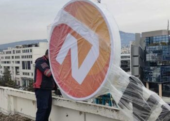 NN Hellas: Αλλαγή επιγραφών στα κτίρια της MetLife